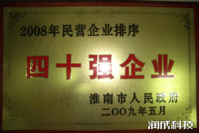 必发集团app下载装置(中国游)官网