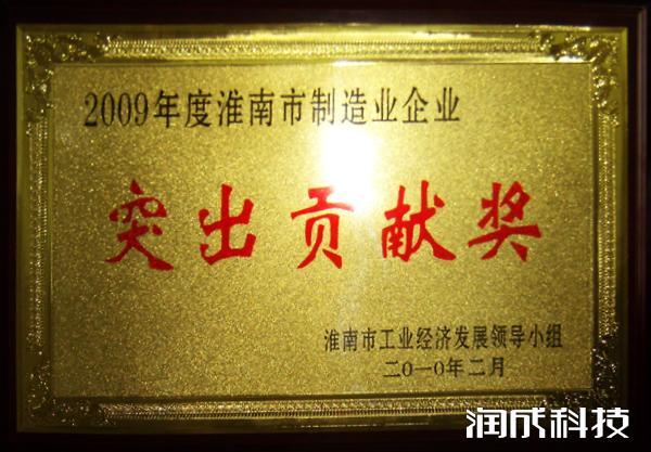 必发集团app下载装置(中国游)官网