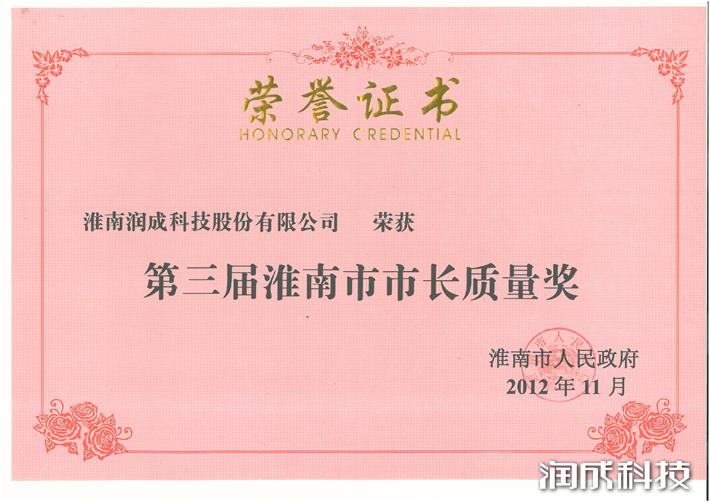 必发集团app下载装置(中国游)官网