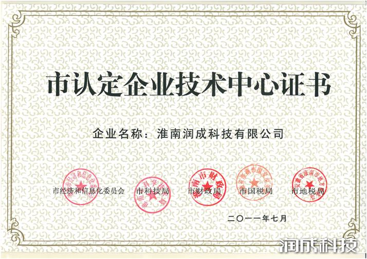 必发集团app下载装置(中国游)官网