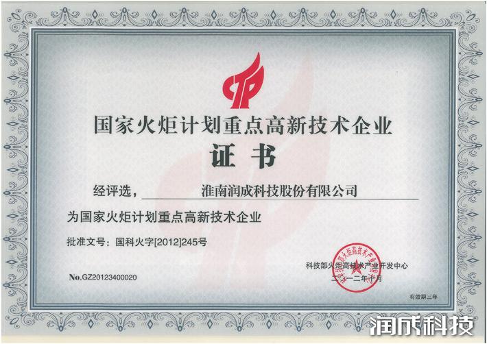 必发集团app下载装置(中国游)官网