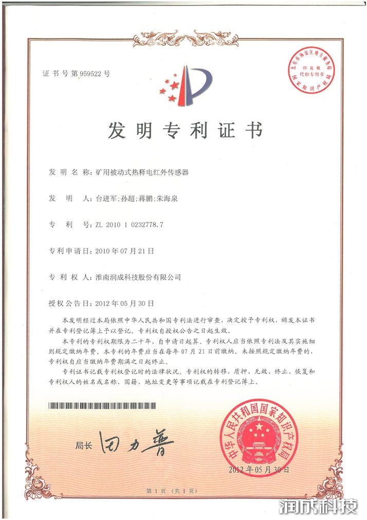 必发集团app下载装置(中国游)官网