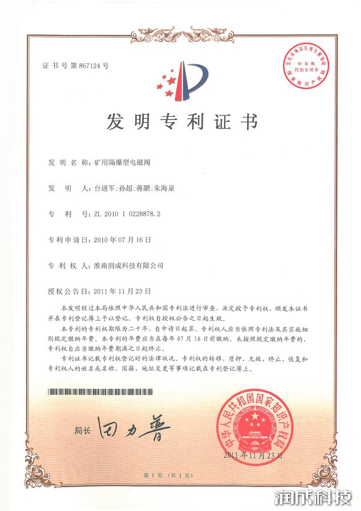 必发集团app下载装置(中国游)官网