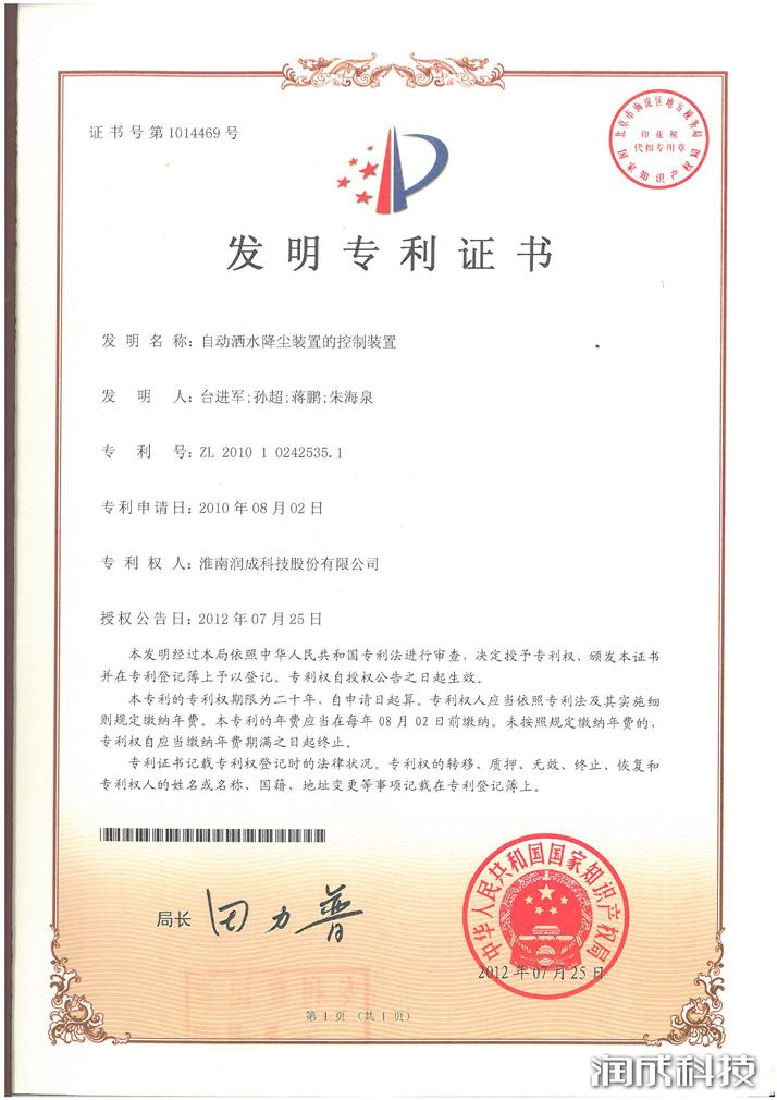 必发集团app下载装置(中国游)官网