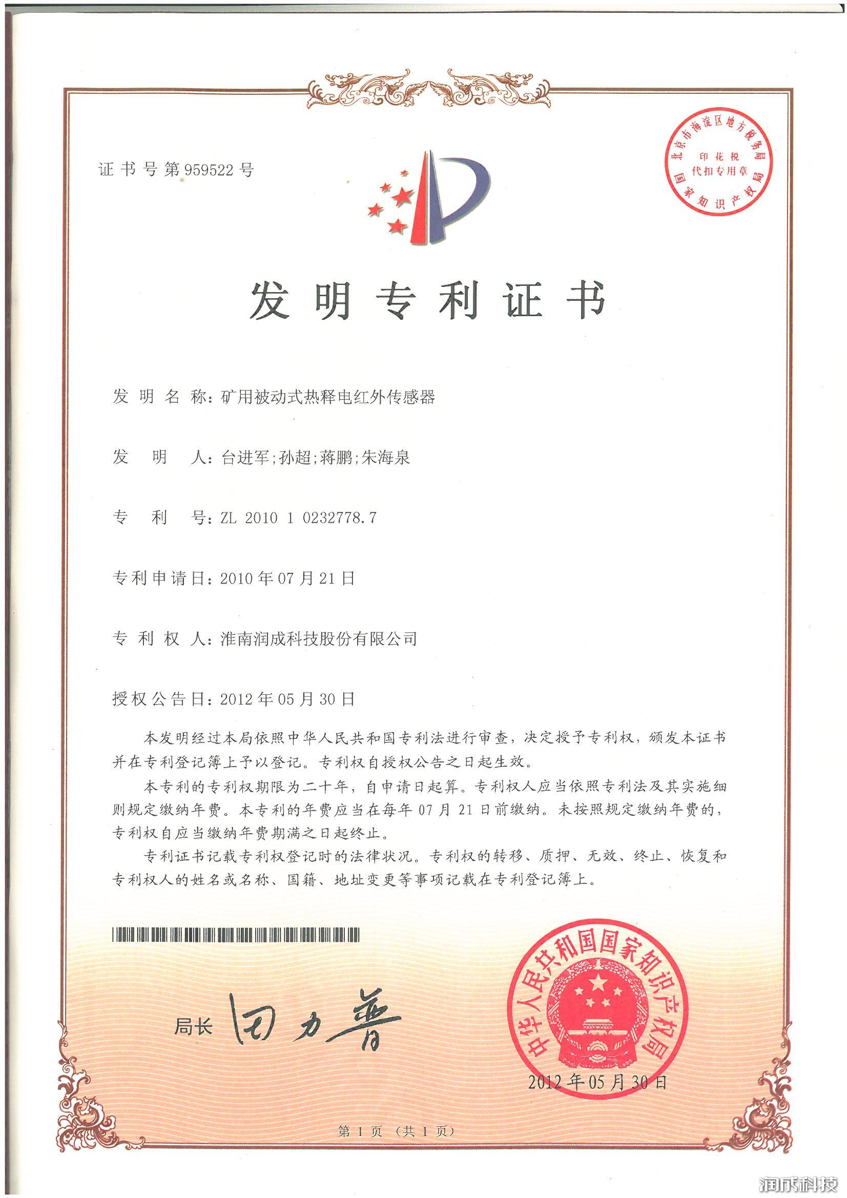 必发集团app下载装置(中国游)官网