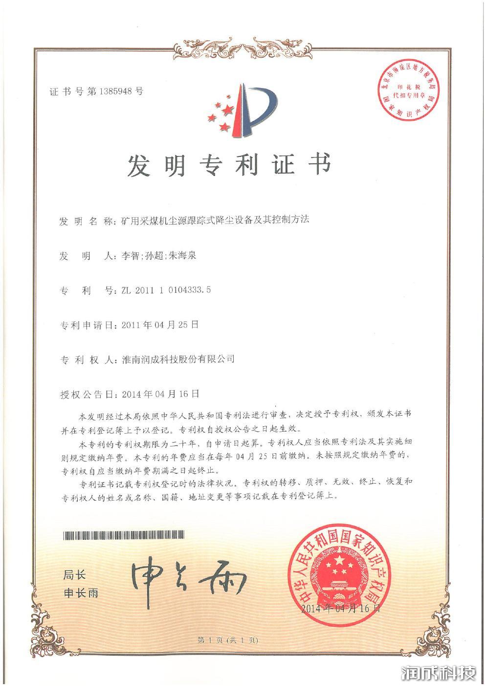 必发集团app下载装置(中国游)官网