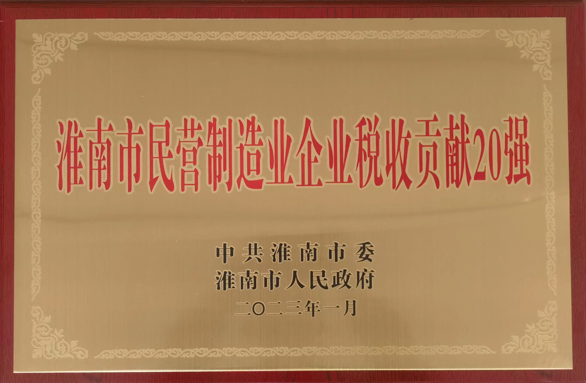 必发集团app下载装置(中国游)官网