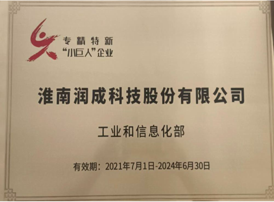 必发集团app下载装置(中国游)官网