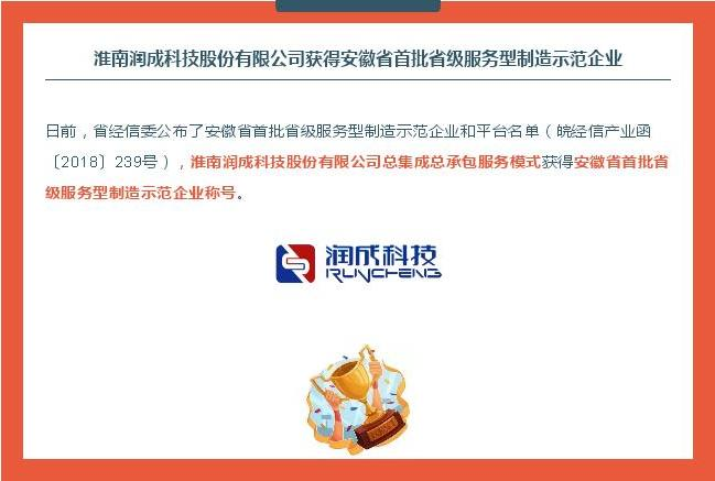 必发集团app下载装置(中国游)官网